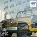 ジムニー歴史館  “JIMNY MUSEUM” 写真 1
