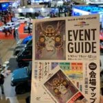 東京オートサロン  TOKYO AUTO SALON 2020 写真 29