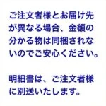 ギフトセットをご用意しました Father’s Day Gift 写真 6