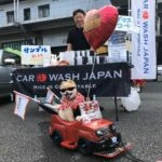 ハチマルミーティングの続報2 Hachimarumeeting 写真 1