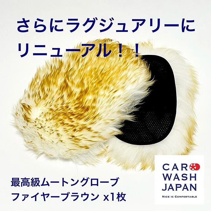 当店で人気のムートングローブがさらにバージョンアップ！New Moutonglove!!