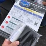 ハチマルミーティングに出展！ HachimaruMeeting at Fuji Speedway! 写真 1