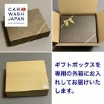 ギフトセットをご用意しました Father’s Day Gift 写真 5