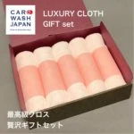 バレンタインデーの贈り物にぜひどうぞ♩ Giftset for Valentine’s Day! 写真 5